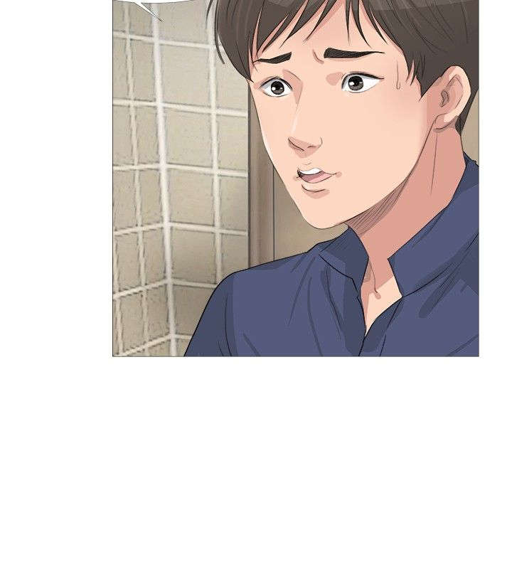 情圣药剂漫画,第23章：换一件3图