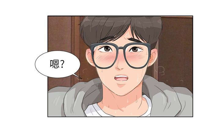 情圣药剂无删减漫画,第8章：礼物2图