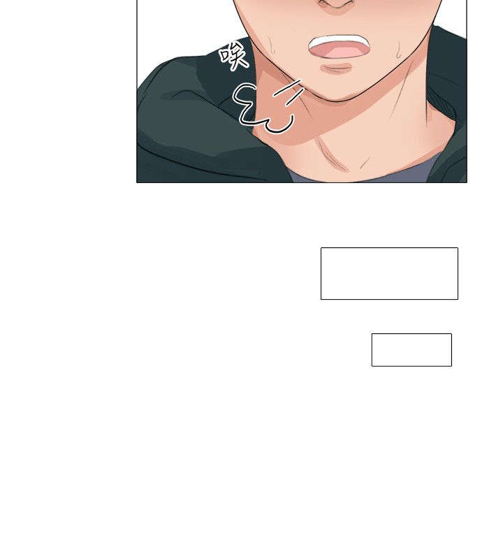 漫画情圣药剂漫画,第25章：开始复仇5图