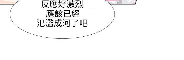 情圣药剂免费阅读漫画漫画,第14章：初次2图