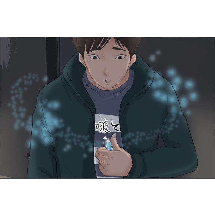 情圣药剂漫画,第29章：化身成人2图