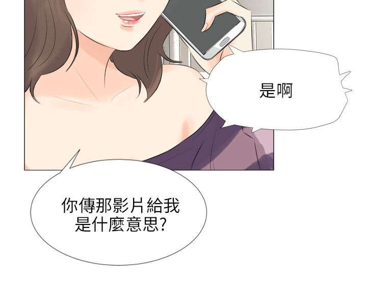 情圣2016肖央完整版漫画,第31章：谈判5图