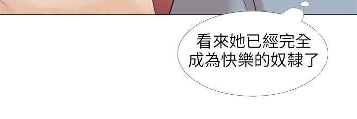 情圣周星驰电影国语版漫画,第28章：得偿所愿5图
