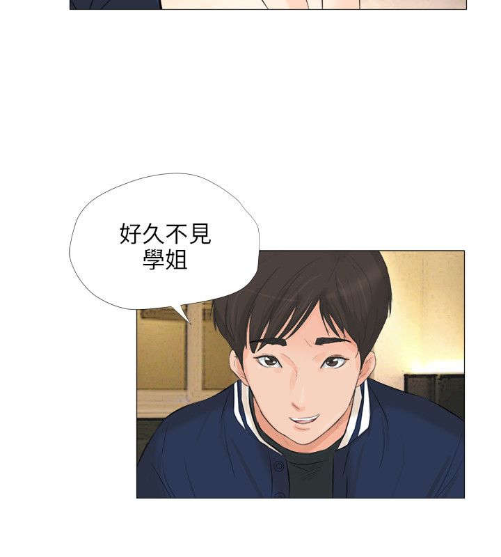 情圣药剂漫画,第32章：继续复仇2图