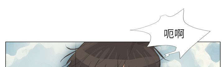 情圣药剂无删减免费百度云漫画,第30章：小礼物1图