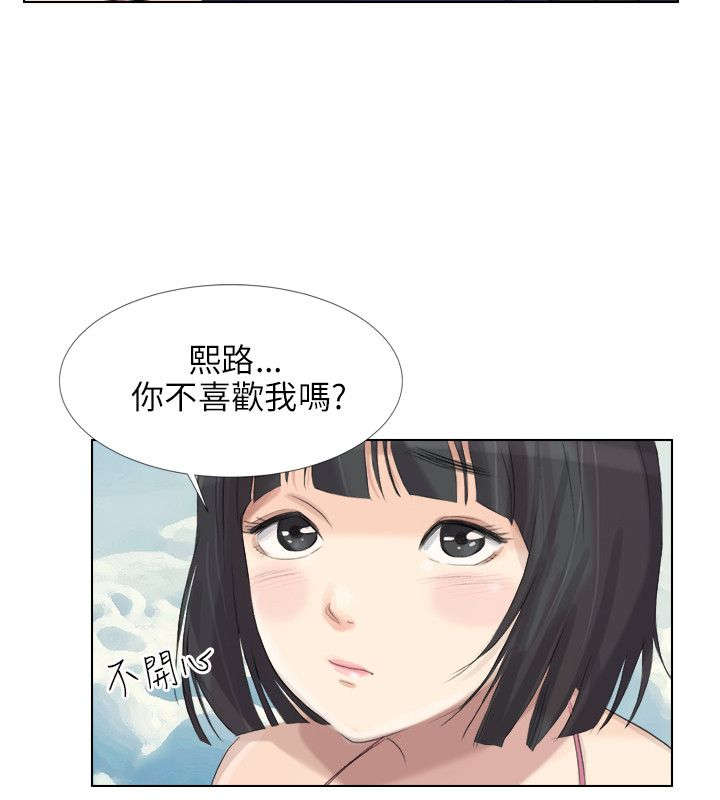 漫画情圣药剂漫画,第34章：完结3图