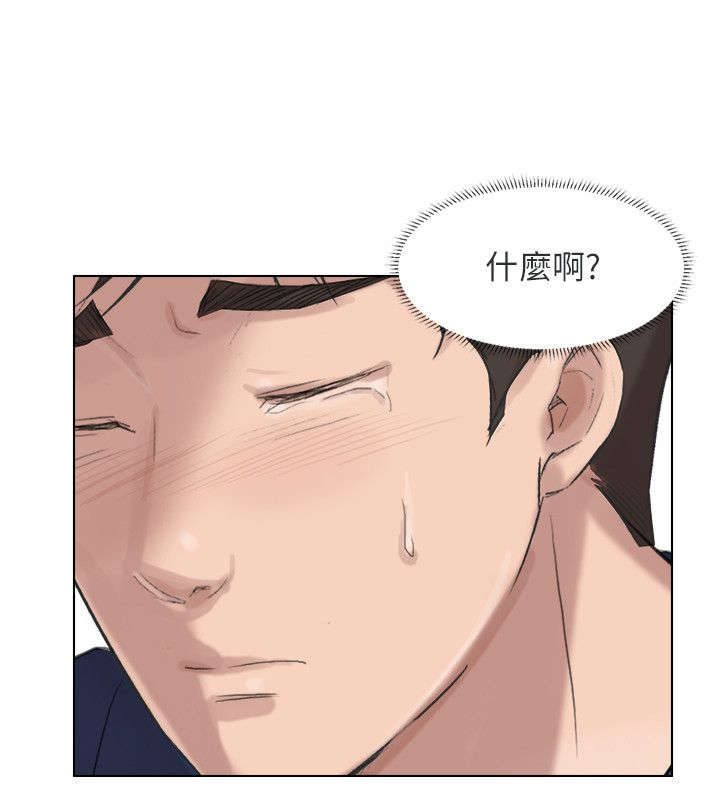 漫画情圣药剂漫画,第34章：完结2图
