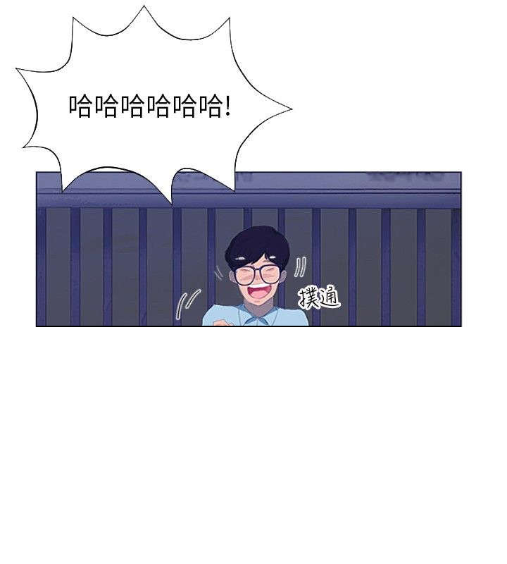 情圣周星驰电影国语版漫画,第5章：精灵初现4图