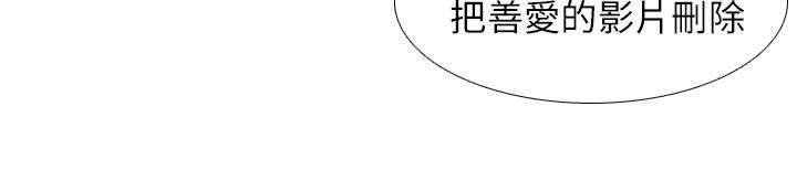 情圣药剂漫画,第32章：继续复仇4图