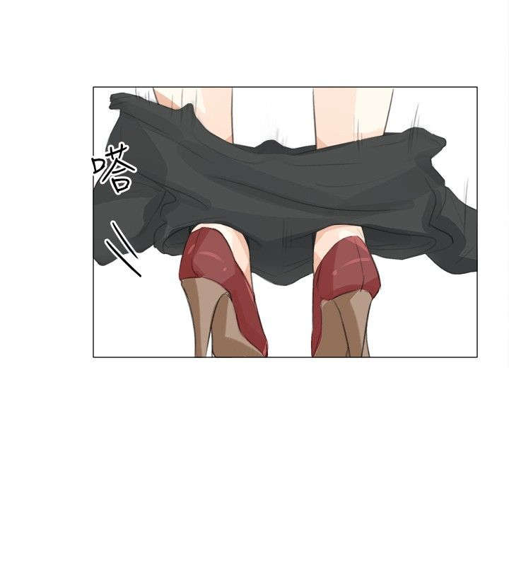 情圣药剂漫画,第18章：告捷3图