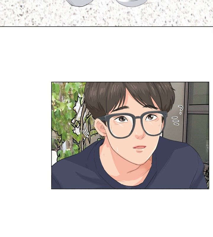 情圣药剂漫画,第10章：新的精华5图