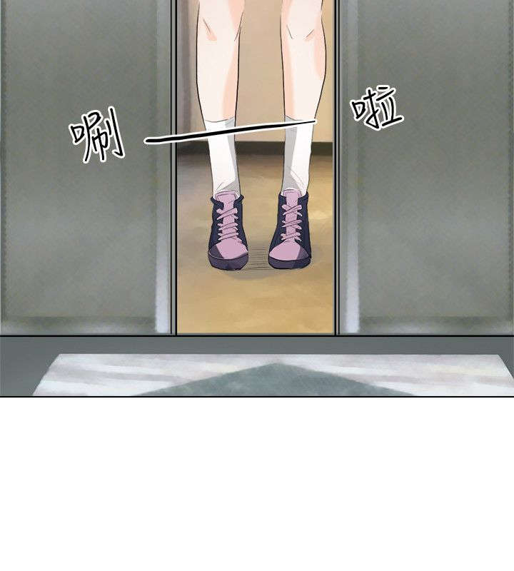 情圣药剂漫画,第33章：反击1图