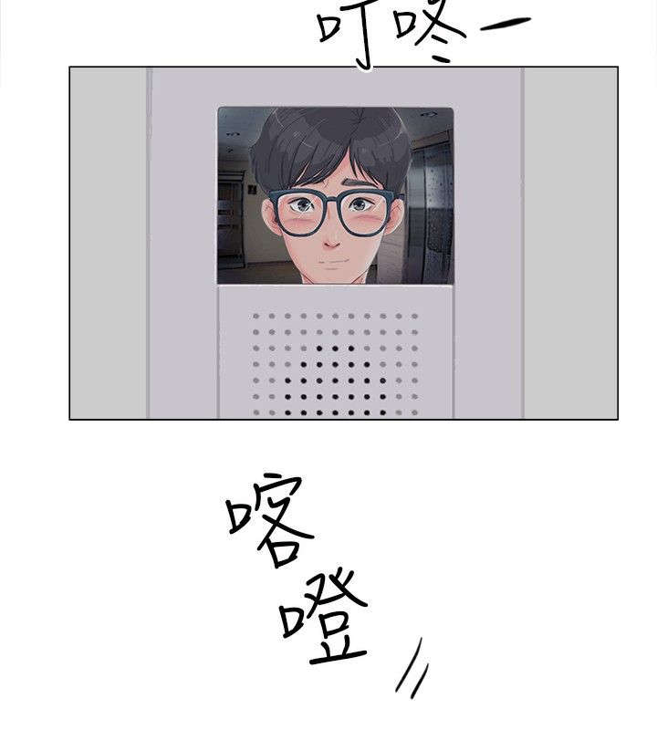 情圣药剂漫画,第13章：赴约2图