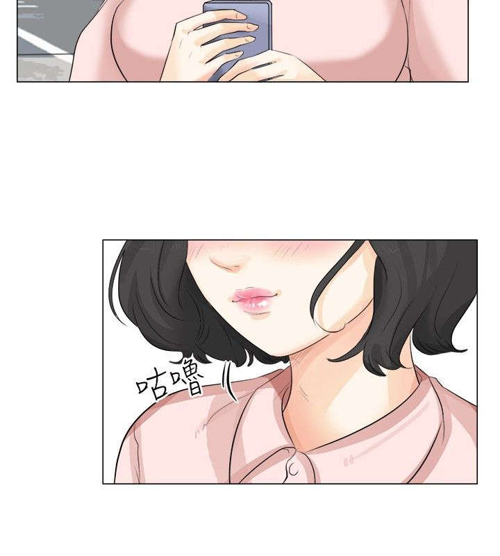 情圣2免费观看完整漫画,第12章：手机3图