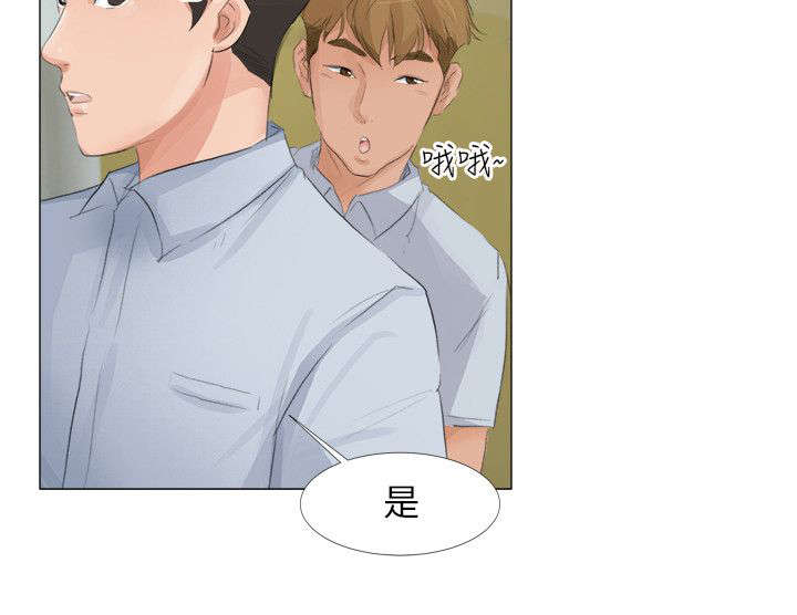 情圣周星驰电影国语版漫画,第28章：得偿所愿5图