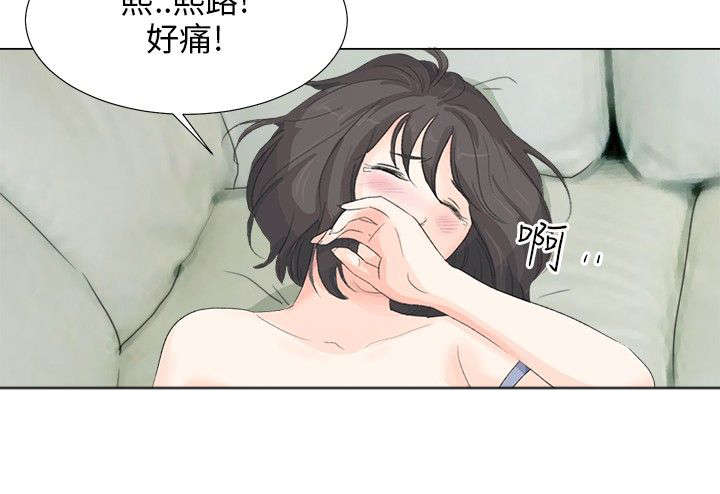 情圣药剂无删减版资源漫画,第14章：初次3图