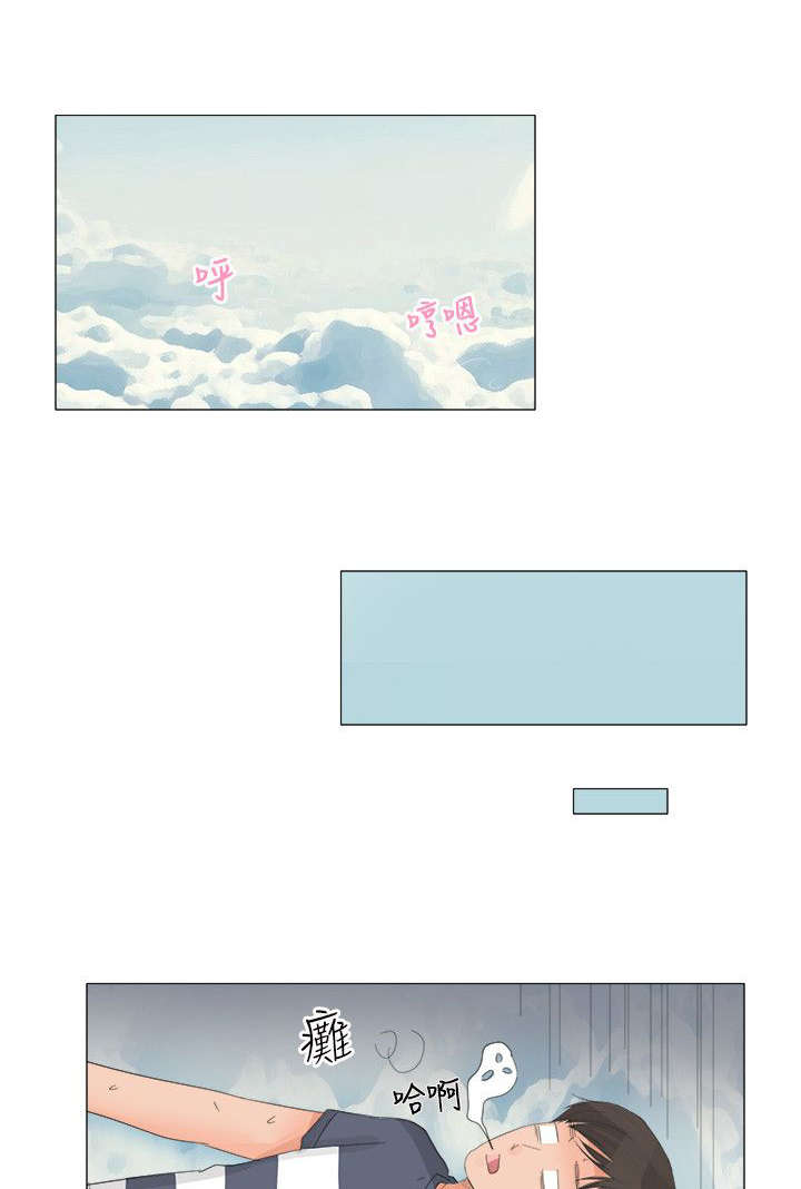 情圣药剂无删减免费百度云漫画,第30章：小礼物3图