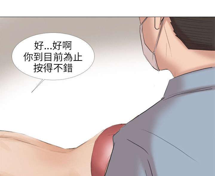 情圣周星驰电影国语版漫画,第28章：得偿所愿4图