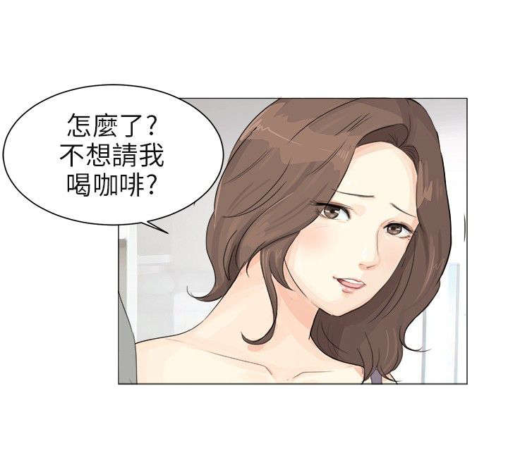 情圣药剂漫画,第1章：感觉不错3图