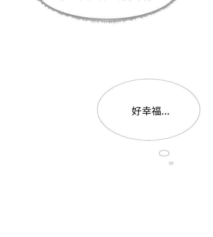 情圣药剂漫画,第19章：增量1图