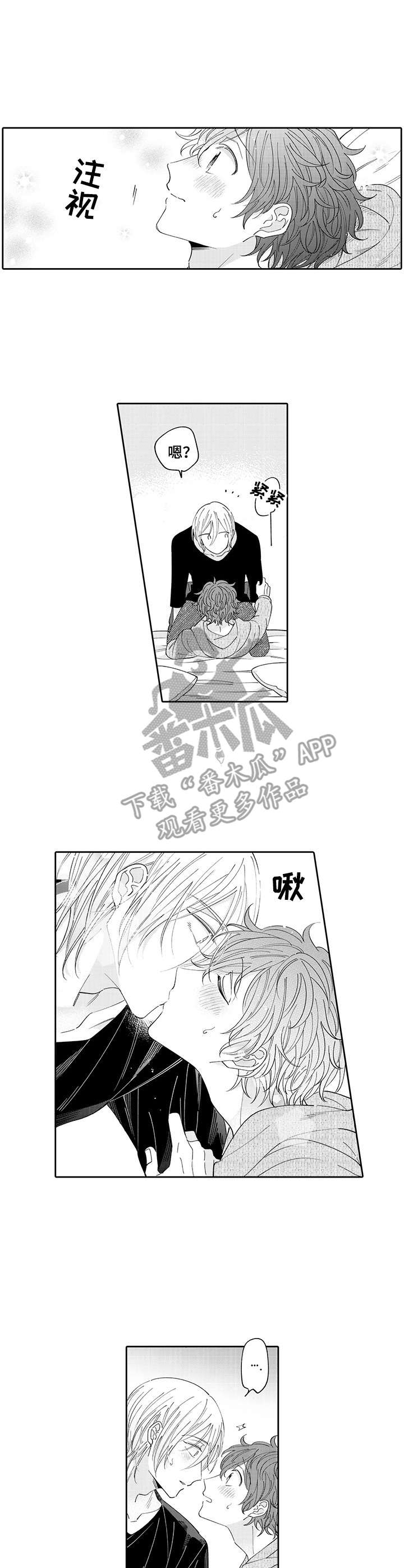 偶像的秘密免费漫画108话漫画,第12章：提议1图