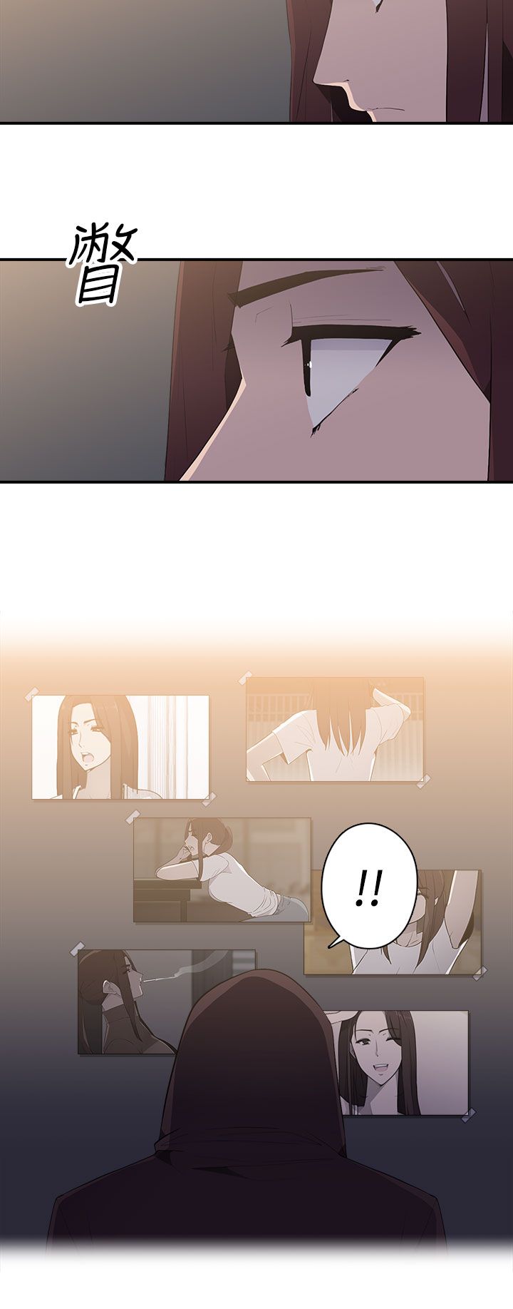 幕后注视漫画,第27章：牡丹1图