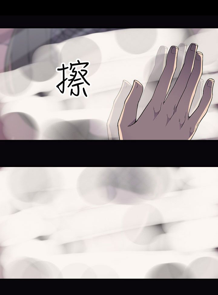 幕后注视漫画,第9章：命案1图