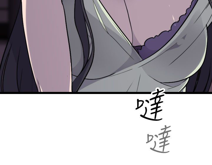 幕后注视漫画,第19章：混乱4图