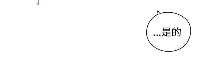 幕后注视漫画,第7章：今天单练吧1图