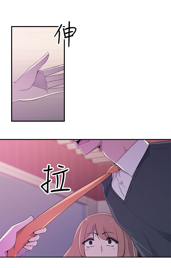 幕后注视漫画,第16章：入场2图