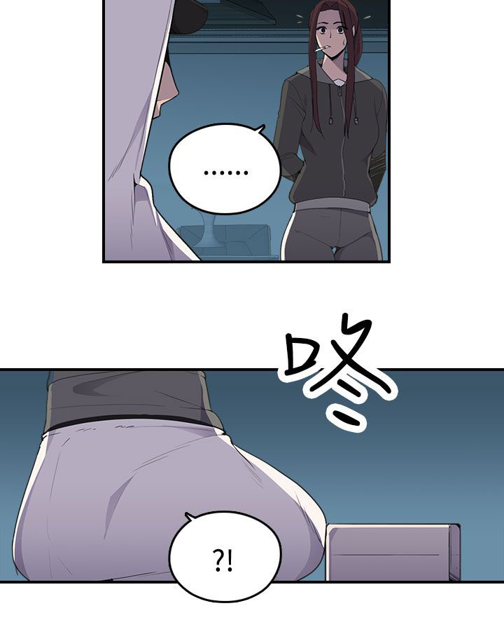 幕后注视漫画,第10章：案情4图