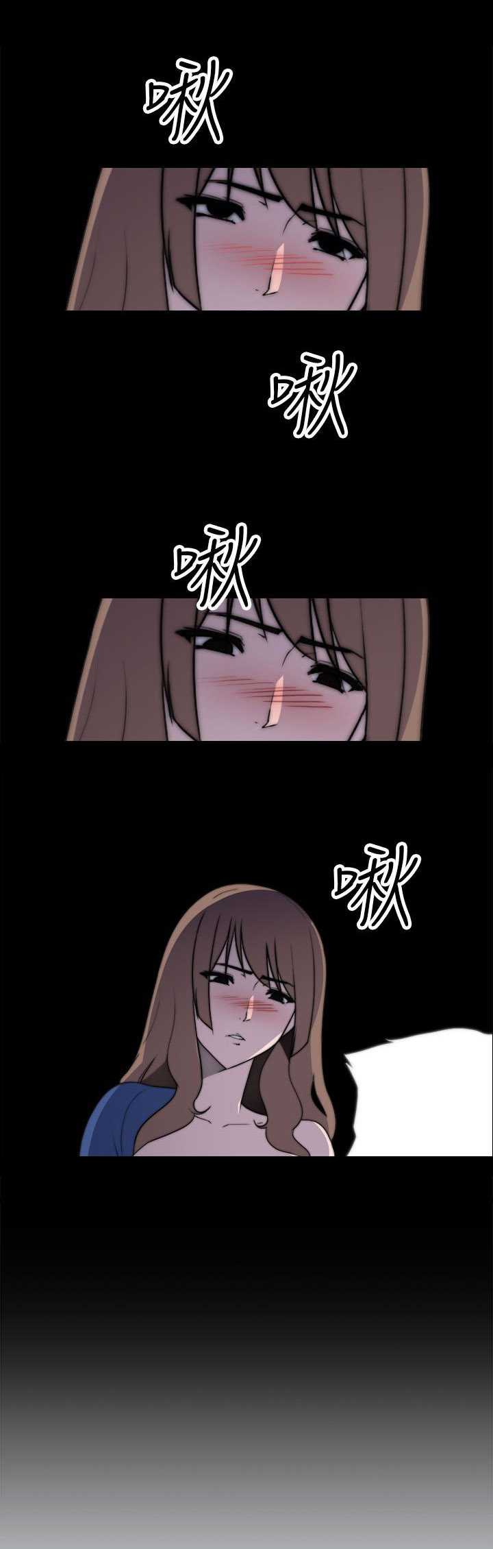 幕后注视漫画,第25章：混乱1图