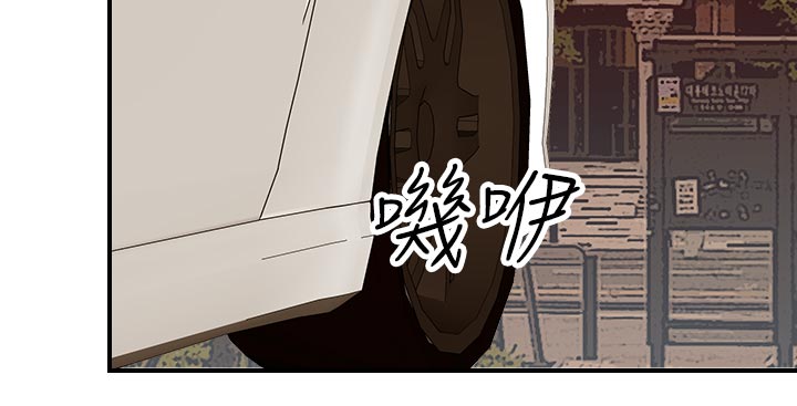 幕后注视漫画,第15章：准备进入5图