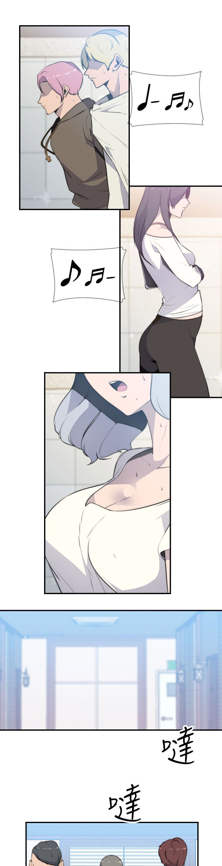 幕后注视漫画,第22章：该工作了2图