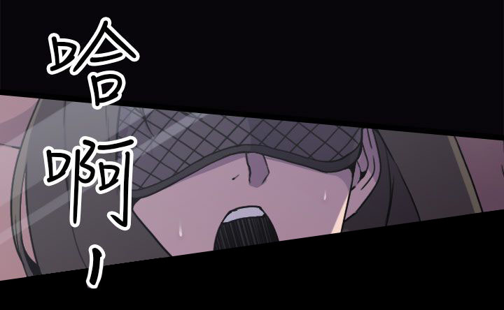 幕后注视漫画,第9章：命案4图