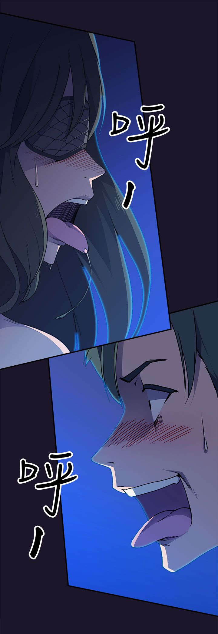 幕后注视漫画,第8章：抓到个小喽啰1图