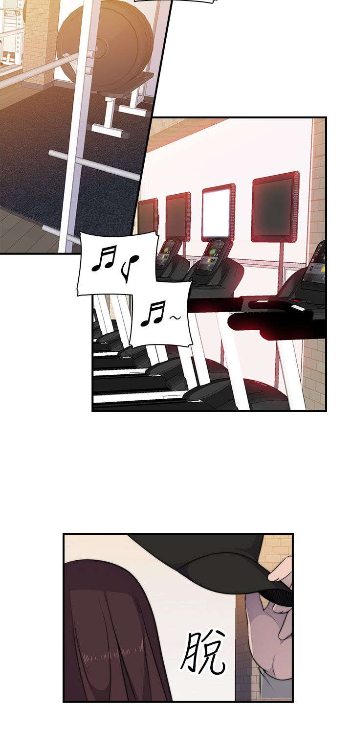 幕后注视漫画,第6章：负伤1图