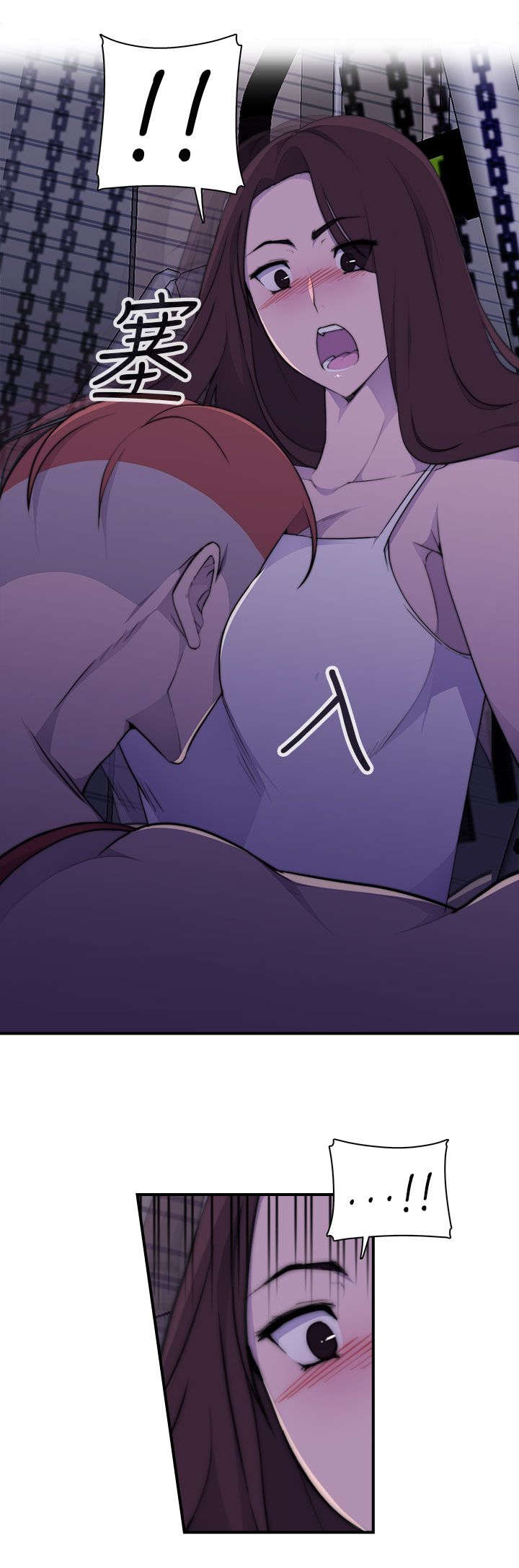 幕后注视漫画,第6章：负伤3图