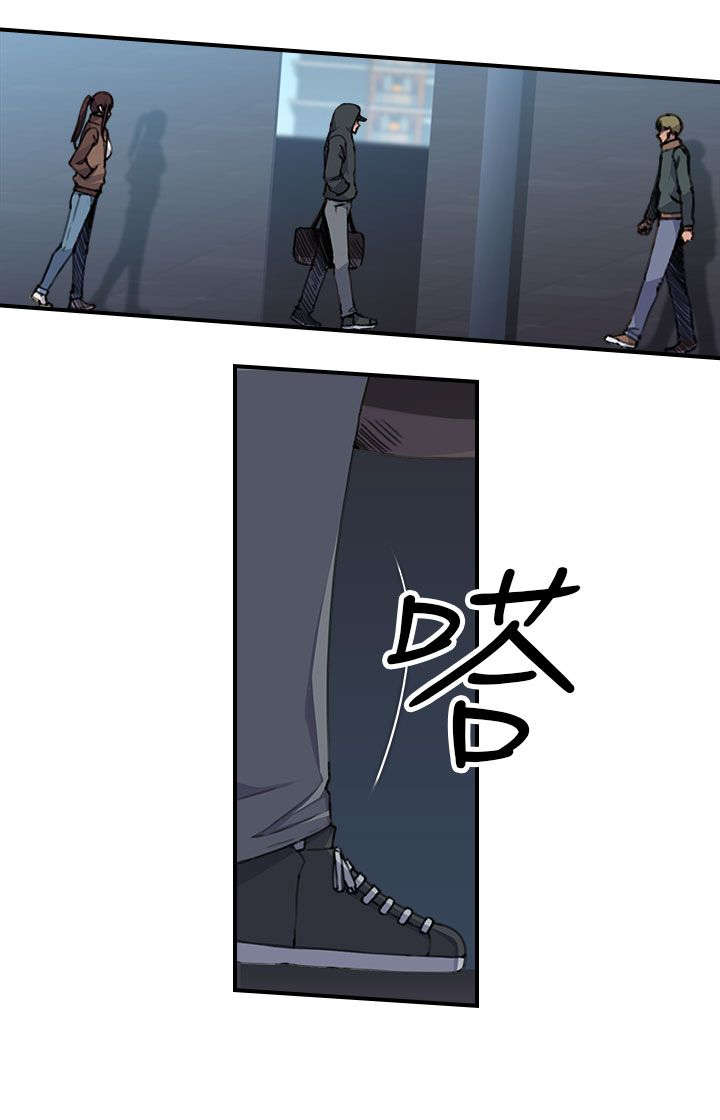 幕后注视漫画,第4章：追捕2图