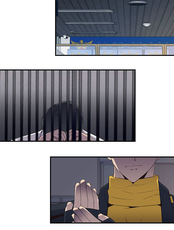 幕后注视漫画,第17章：进入5图