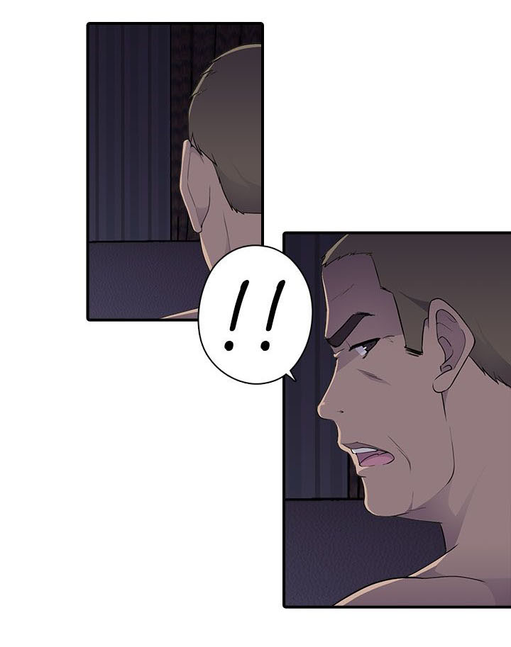 幕后注视漫画,第13章：真实 上1图