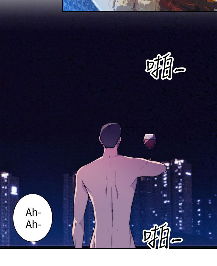 幕后注视漫画,第20章：疯子4图