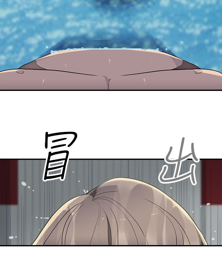 幕后注视漫画,第19章：混乱1图