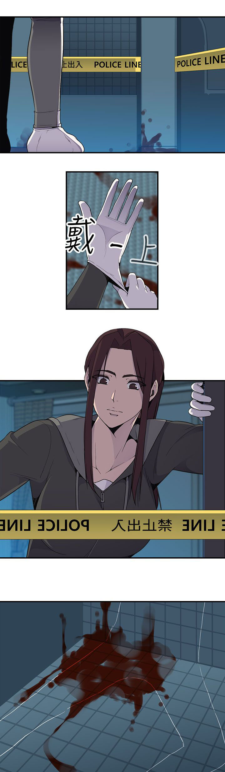 幕后注视漫画,第9章：命案2图