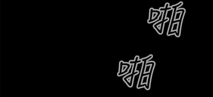 幕后注视漫画,第5章：绑架2图