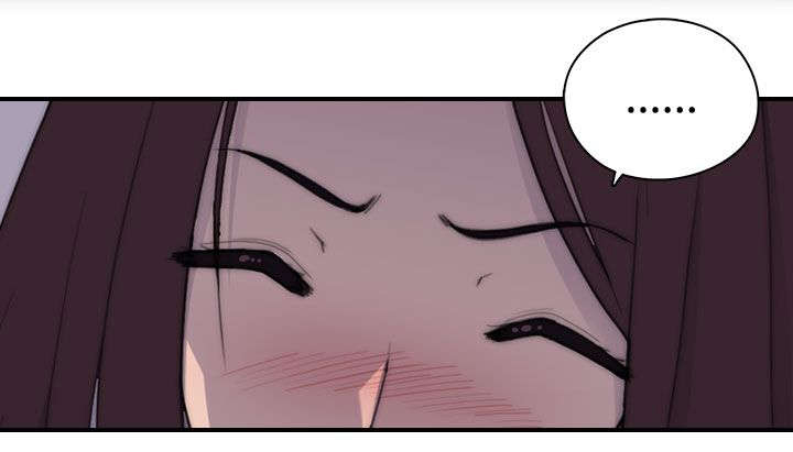 幕后注视漫画,第3章：爱情5图