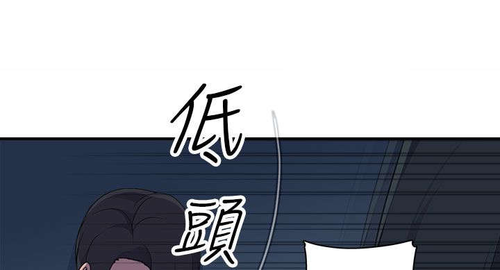幕后注视漫画,第5章：绑架5图