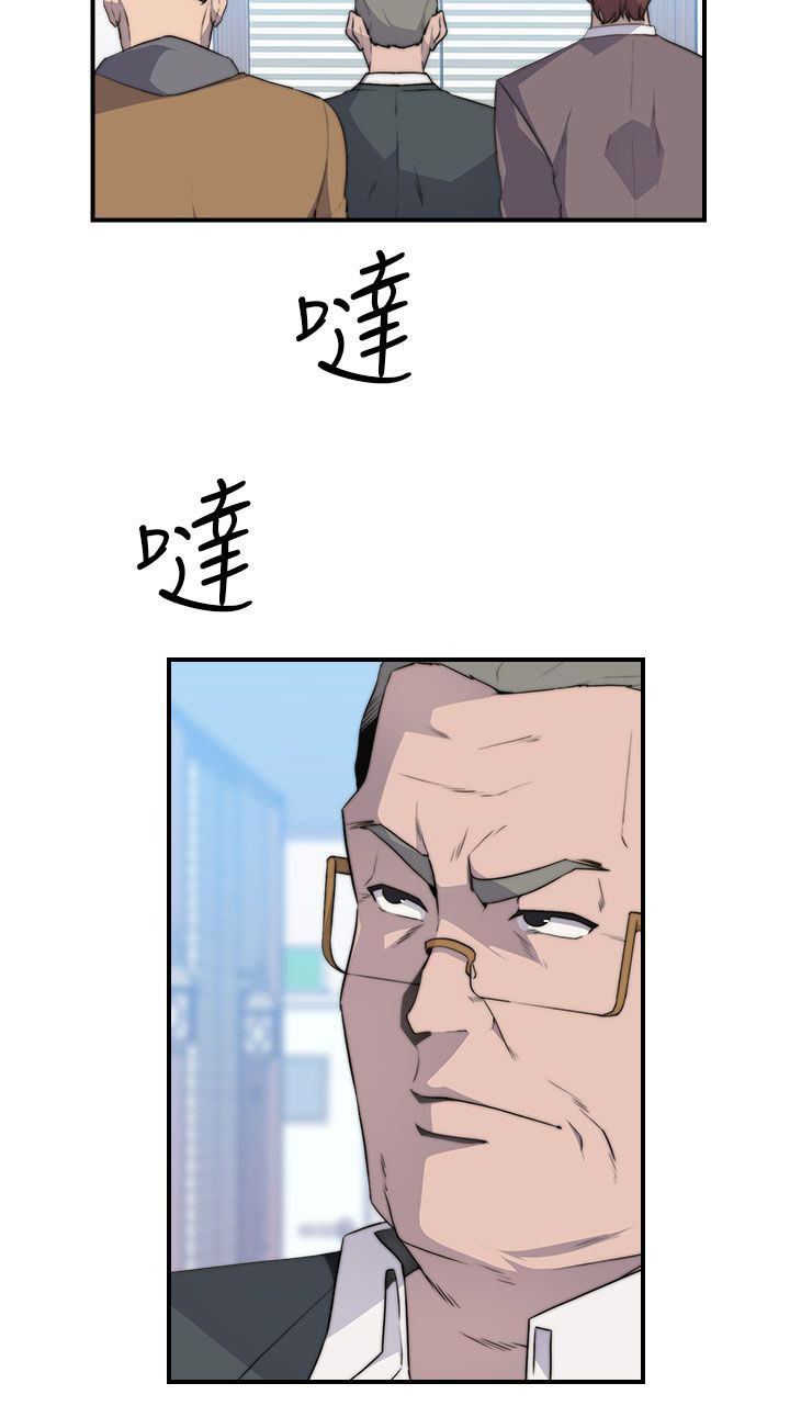 幕后注视漫画,第22章：该工作了3图