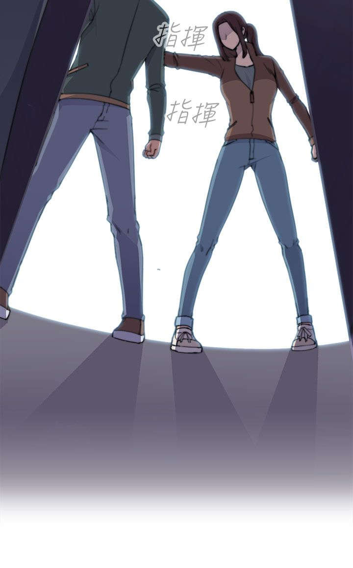 幕后注视漫画,第4章：追捕4图