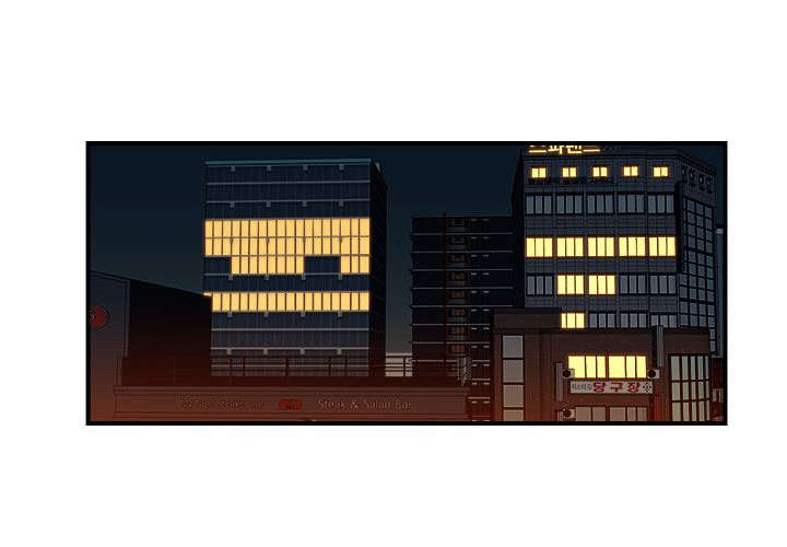 幕后注视漫画,第2章：醉酒4图